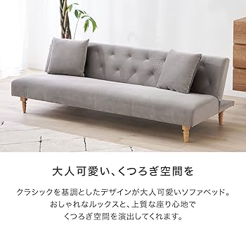lowya 3人がけソファ ソファベッド ベージュ Amazon｜LOWYA ロウヤ ソファ ソファー 3人掛け ソファーベッド